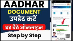 Aadhaar Card Document Update Online 2024