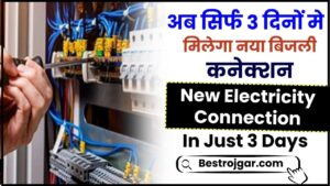 New Electricity Connection In Just 3 Days