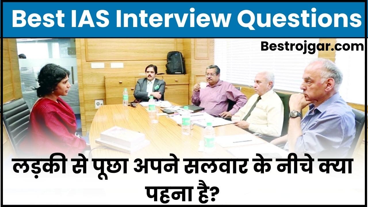 IAS Interview Questions 2024