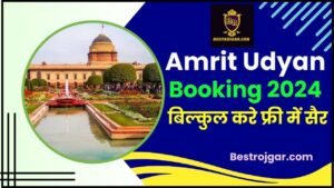 Amrit Udyan Booking 2024