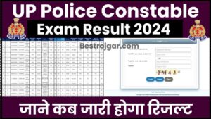 UP Police Constable Exam Result 2024