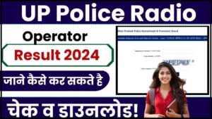 UP Police Radio Operator Result 2024