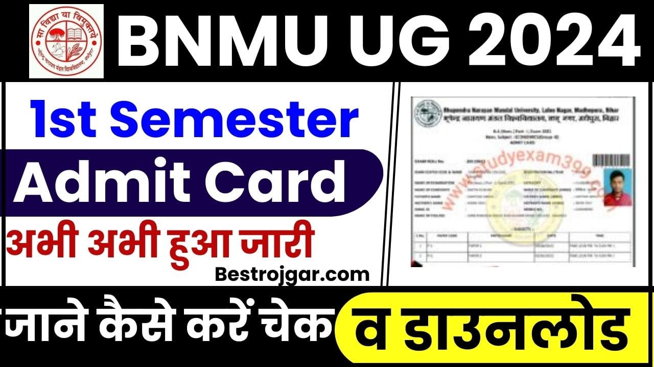 BNMU UG 1st Semester Admit Card 2024