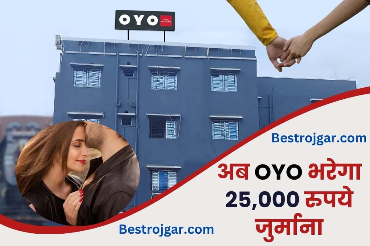 OYO Hotel Booking