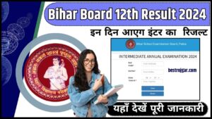 Bihar Board Inter Result Latest News 2024 (Date) Download Link – How To Check | Bihar Board 12th Result 2024