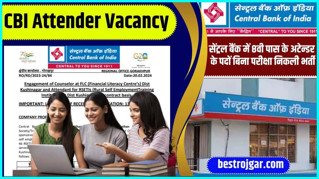 CBI Attender Vacancy