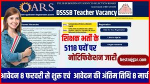 DSSSB Teacher Vacancy 2024: शिक्षक भर्ती के 5118 पदों पर नोटिफिकेशन जारी आवेदन 8 फरवरी से