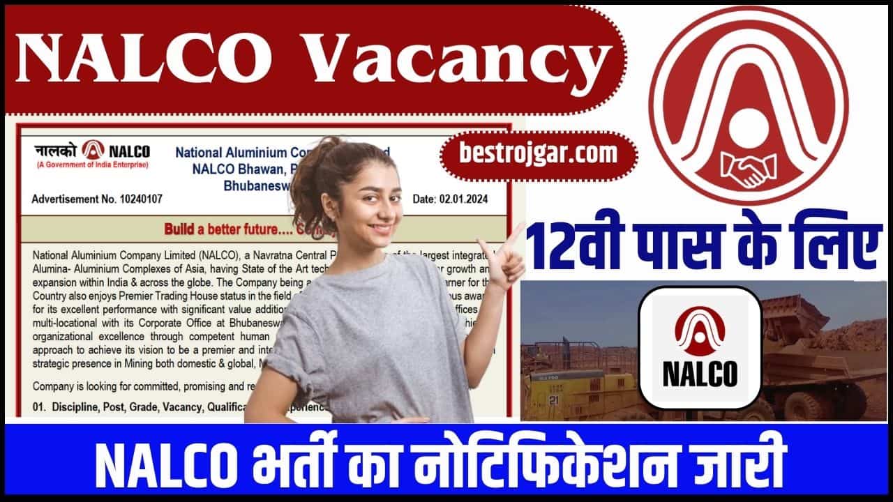 NALCO Vacancy