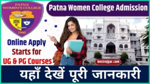 Patna Women College Admission 2024-25: Online Apply Starts for UG & PG Courses, Fees and How To Register?