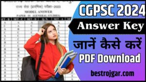 CGPSC Answer Key 2024 Prelims PDF Download (Released) – Objection Link, Date & How To Check