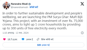 PM Surya Ghar Yojana