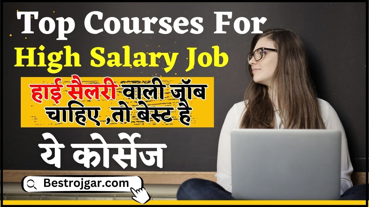 Top Courses For High Salary Job 2024 