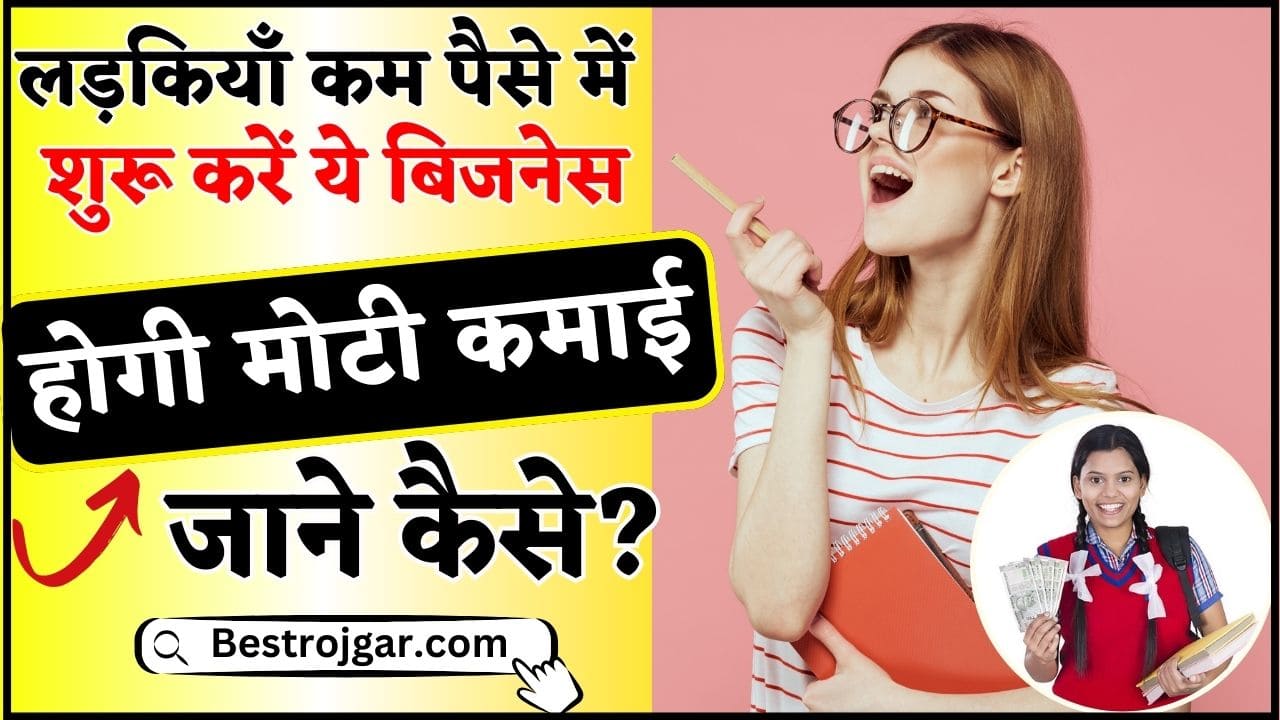 Small Business Ideas For Girl Students 2024 