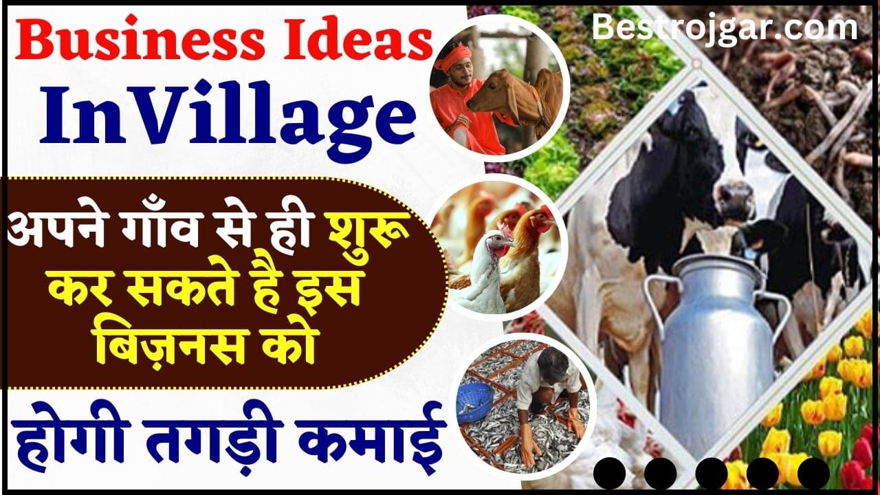 Small Business Ideas in Village