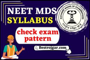 NEET MDS Syllabus 2024 – Check Here NEET MDS Exam Pattern, Marking Scheme, Dates and FAQs all details