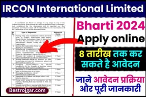 IRCON International Limited Recruitment 2024 : Apply online for 11 Finance Assistant Post ,all details here