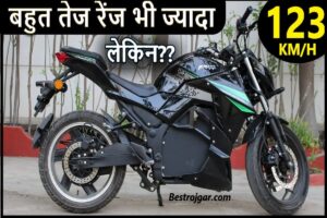 Srivaru Motors Prana Electric Bike : बाजार में आई अभी तक की सबसे शानदार इलेक्ट्रिक बाइक, कीमत भी ज्यादा नही, 230km रेंज