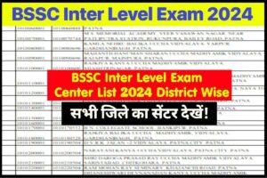 BSSC Inter Level Exam Center List 2024