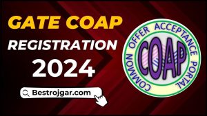 GATE COAP Registration 2024: (आज से शुरू) परामर्श अनुसूची उपलब्ध, भाग लेने वाले संस्थानों, तिथियों की जांच करें हमारे वेबसाइट पर