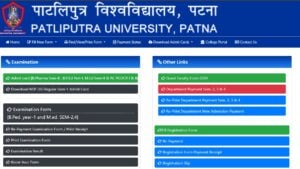 PPU UG Degree Part 2 Admit Card 