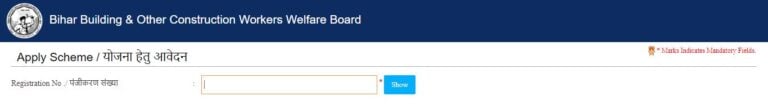 Bihar Labour Card All Scheme List