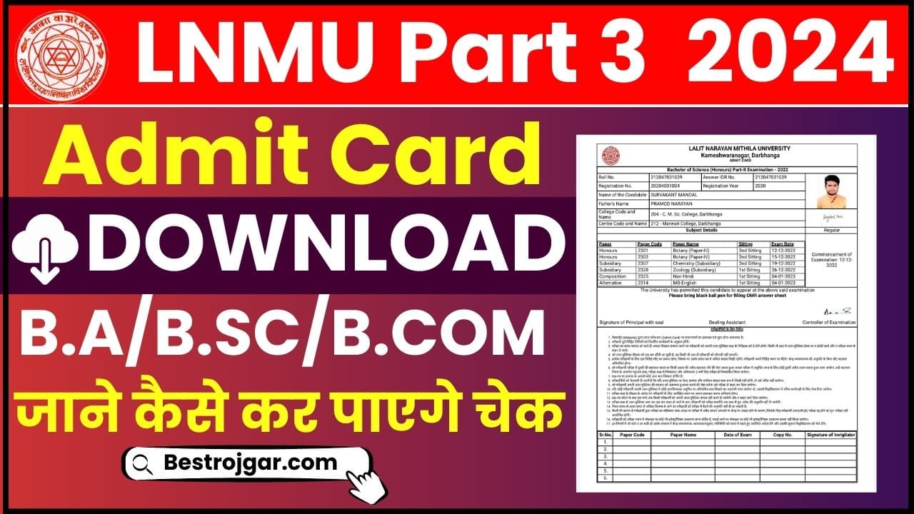 LNMU Part 3 Admit Card 2024