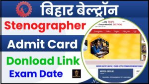 Bihar Beltron stenographer Admit card 2024