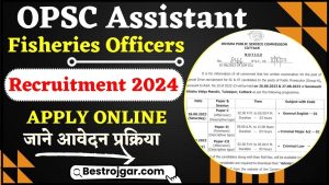 OPSC Assistant Fisheries Officers Recruitment 2024: 26 रिक्तियों के लिए ऑनलाइन आवेदन करें और जाने पूरी जानकारी हमारे वेबसाइट पर