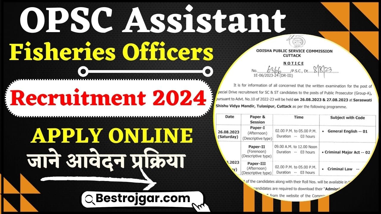 OPSC Assistant Fisheries Officers Recruitment 2024