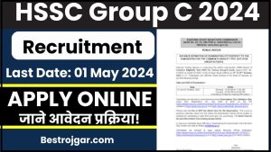 HSSC Group C Recruitment 2024