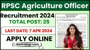 RPSC Agriculture Officer Recruitment 2024