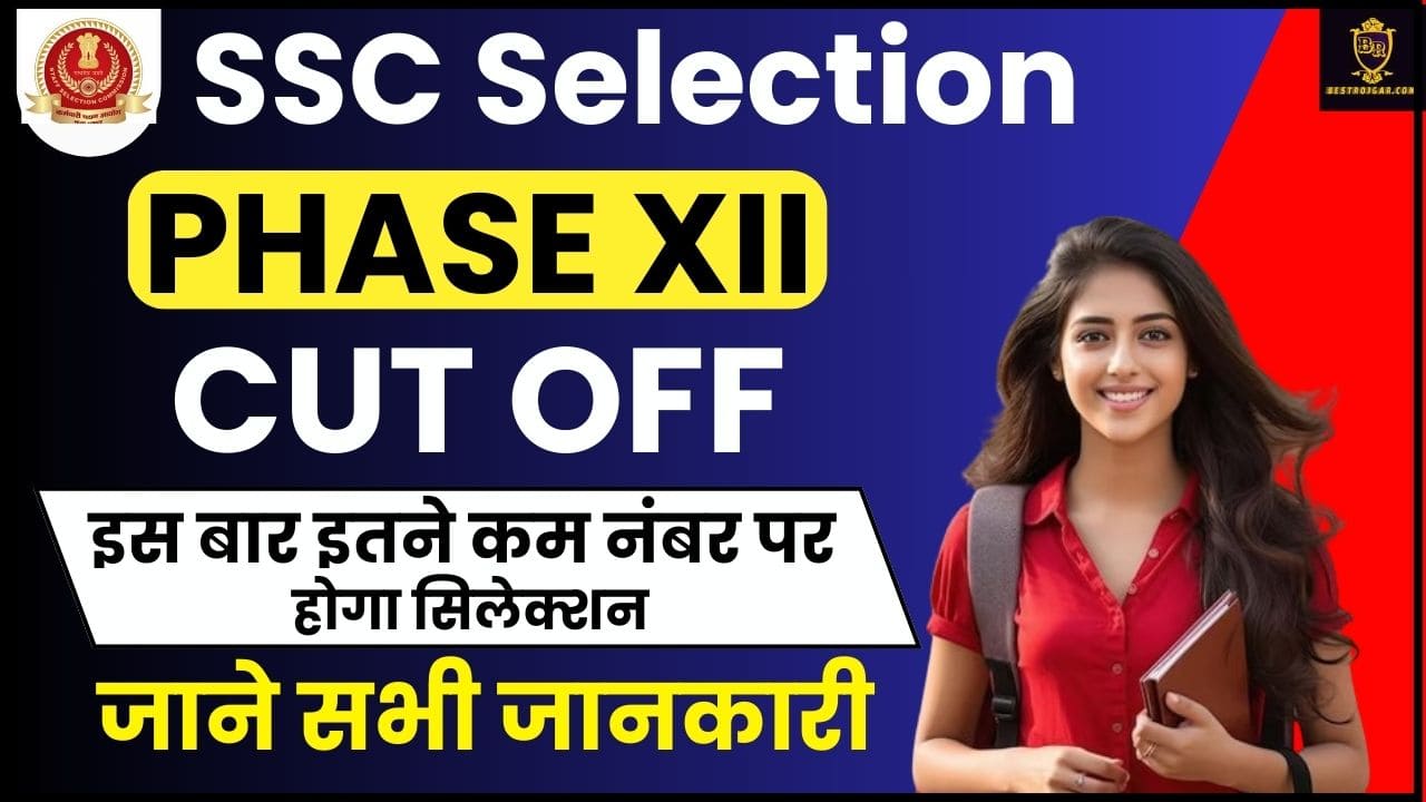 SSC Selection Post Phase 12 Cut Off 2024