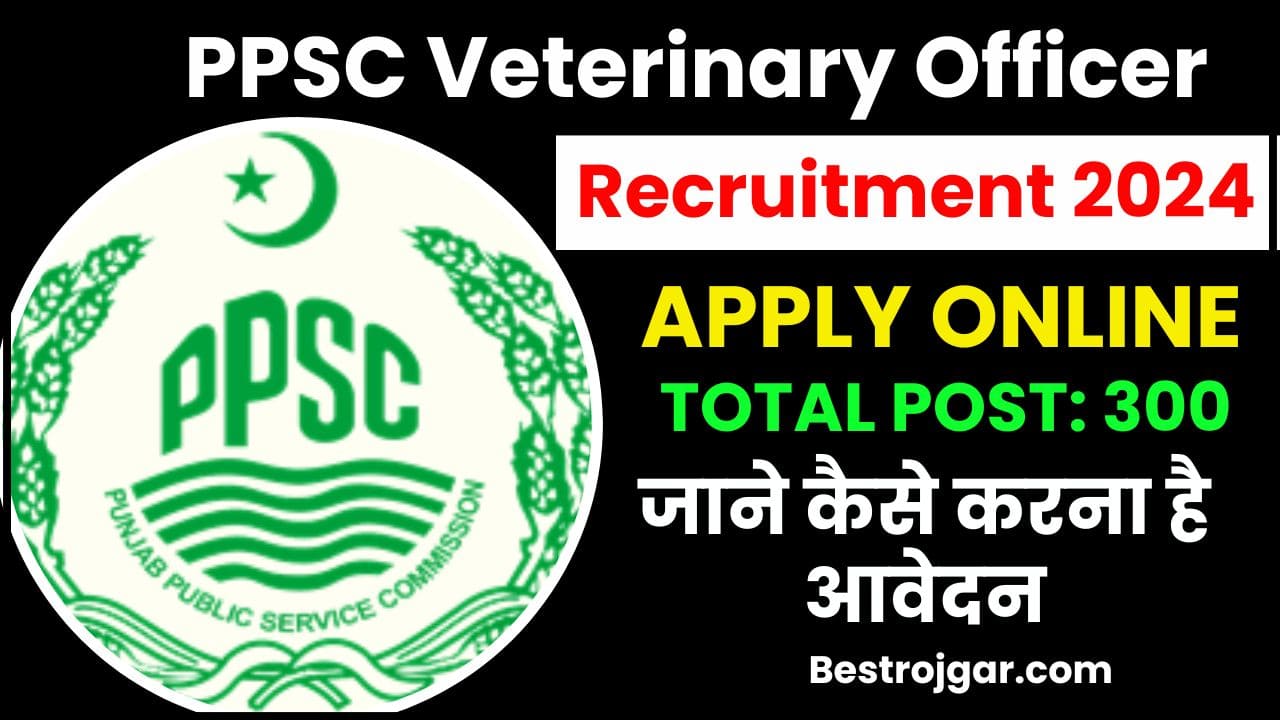 PPSC Veterinary Officer Recruitment 2024