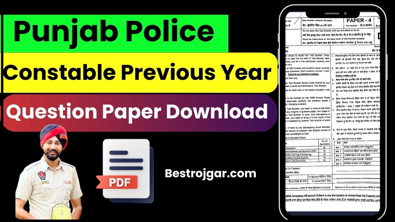 Punjab Police Constable Previous Year Papers 2024