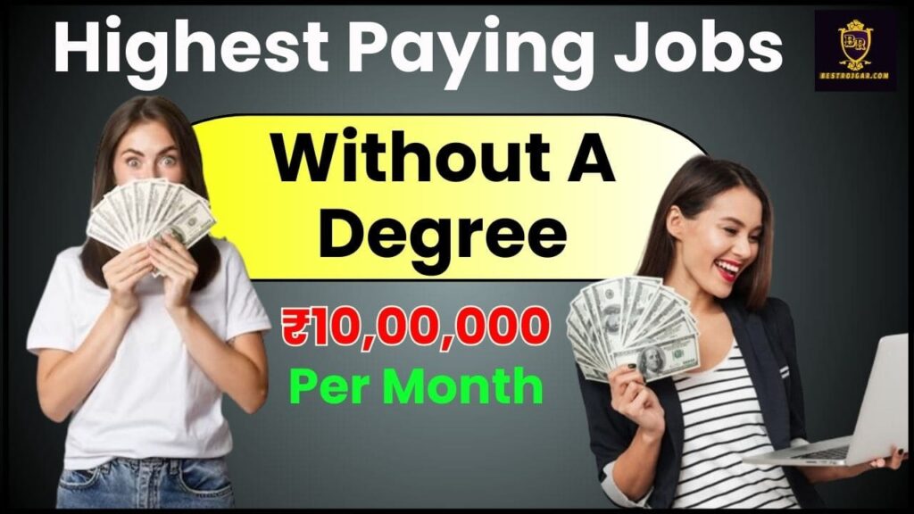 Highest Paying Jobs Without A Degree 2024 यदि नहीं है कोई डिग्री तो