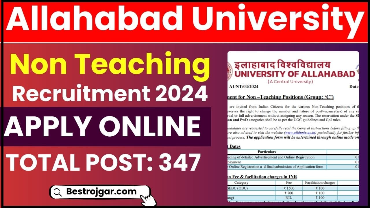 Allahabad University Non Teaching Recruitment 2024