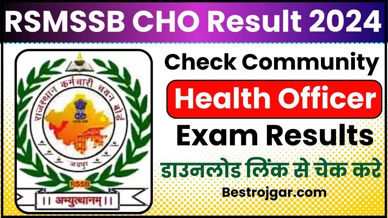 RSMSSB CHO Result 2024