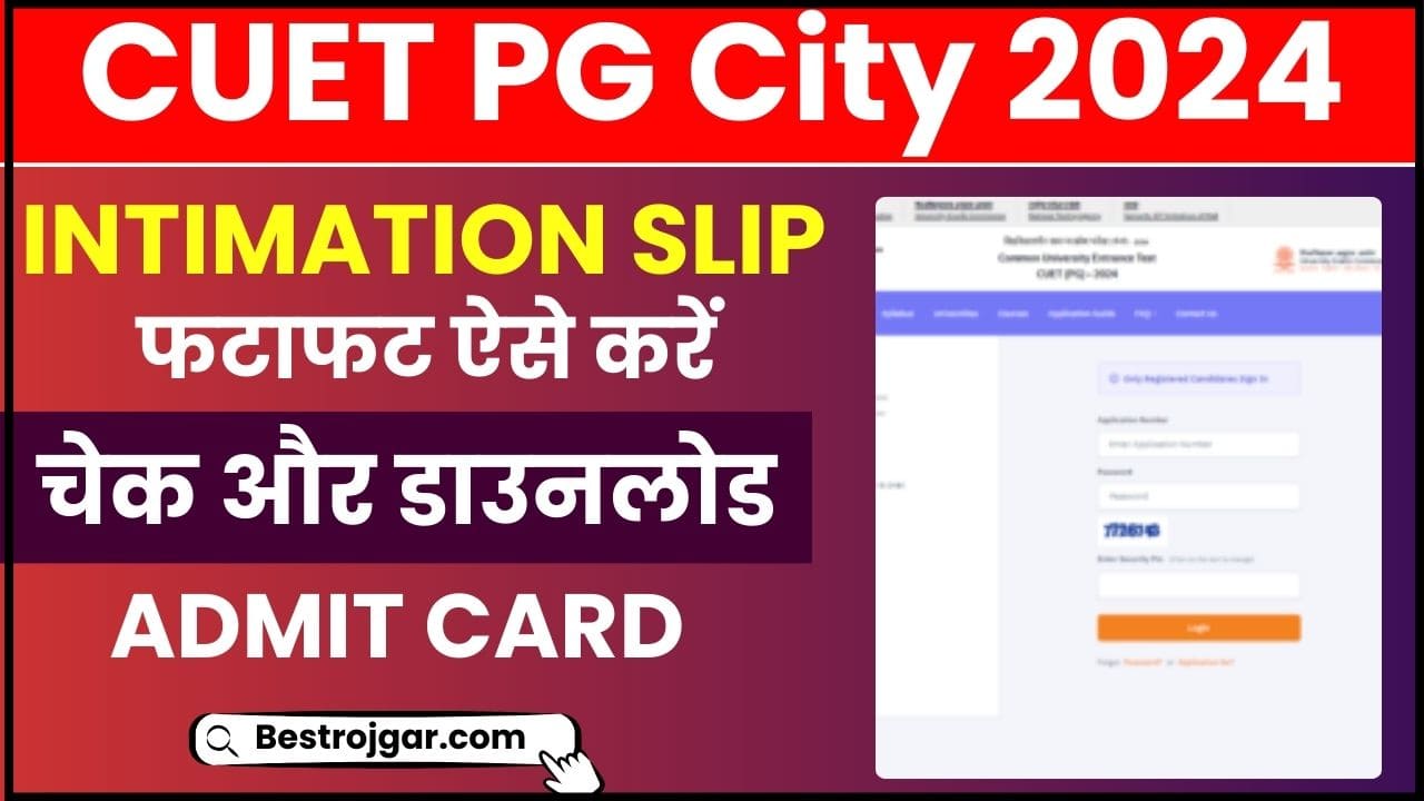 CUET PG City Intimation Slip 2024