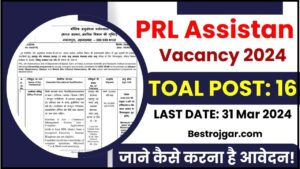 PRL Assistant Vacancy 2024