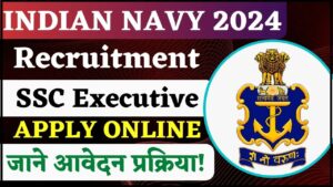 Indian Navy SSC Executive IT Recruitment 2024: 15 रिक्तियों के लिए ऑनलाइन आवेदन करें (दिनांक विस्तारित) और जाने पूरी जानकारी हमारे वेबसाइट पर