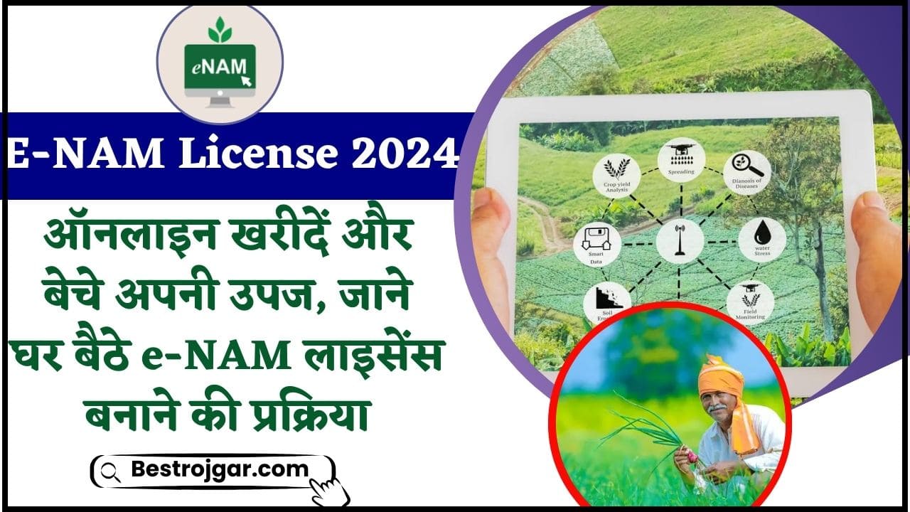 ENAM License 2024