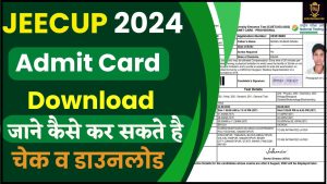 JEECUP Admit Card 2024