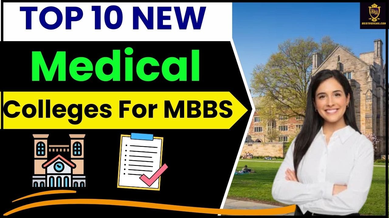 10 New Medical Colleges For MBBS