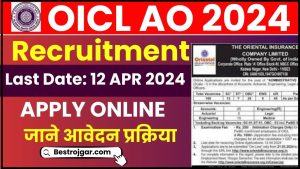 OICL AO Recruitment 2024