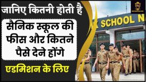 Sainik School Fees 2024