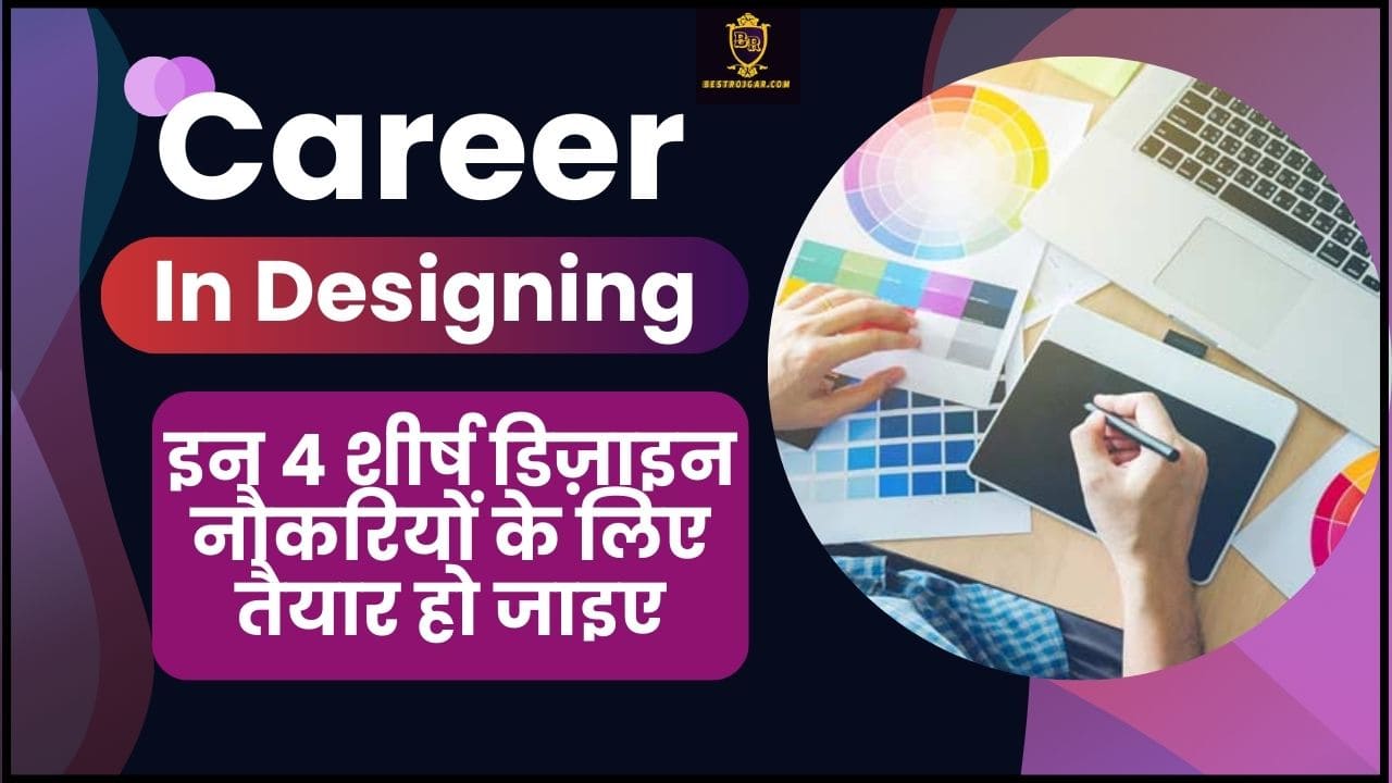 Career In Designing