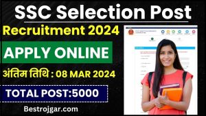 SSC Selection Post Recruitment 2024