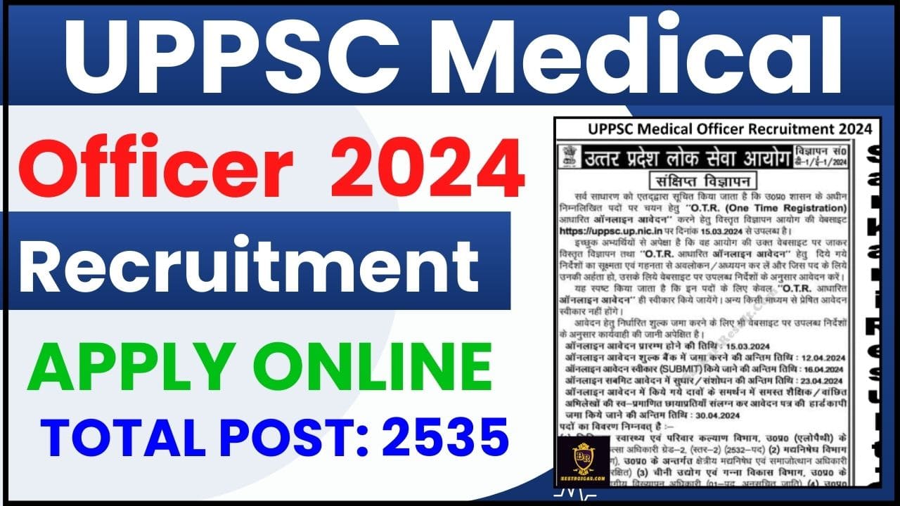 UPPSC Medical Officer Recruitment 2024: 2535 विभिन्न रिक्तियों के लिए ...