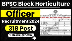 BPSC Block Horticulture Officer Vacancy 2024: अधिसूचना – ऑनलाइन 318 पोस्ट, रिक्ति विवरण के लिए आवेदन करें