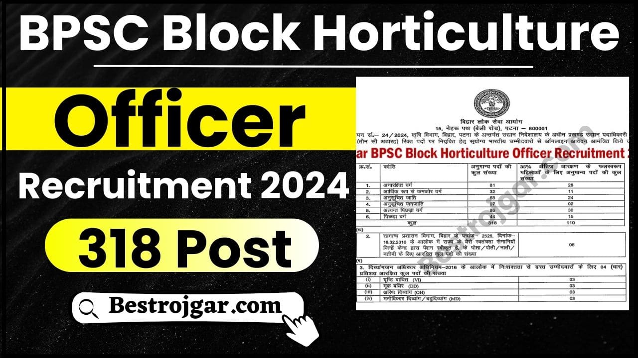 BPSC Block Horticulture Officer Vacancy 2024